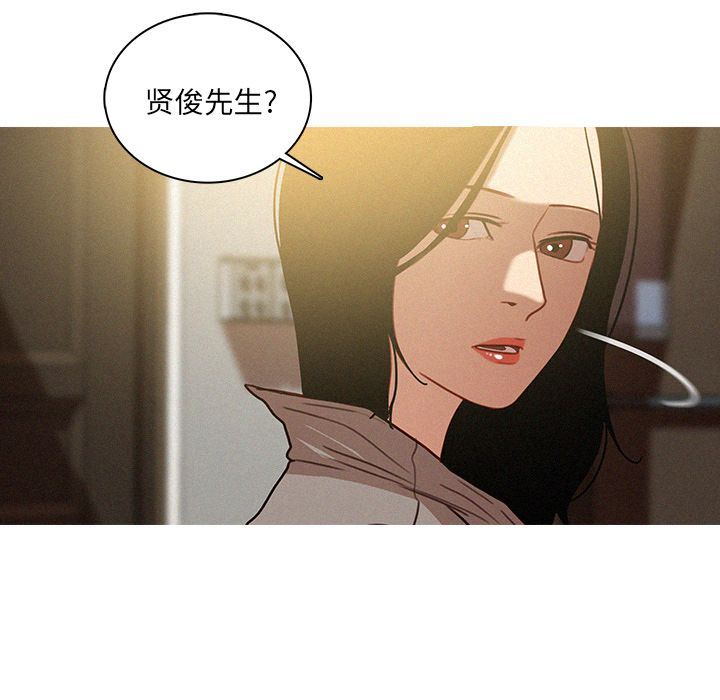 [韩国漫画] 迷失天堂 爱情,熟女人妻,巨乳大奶#[69P]-23