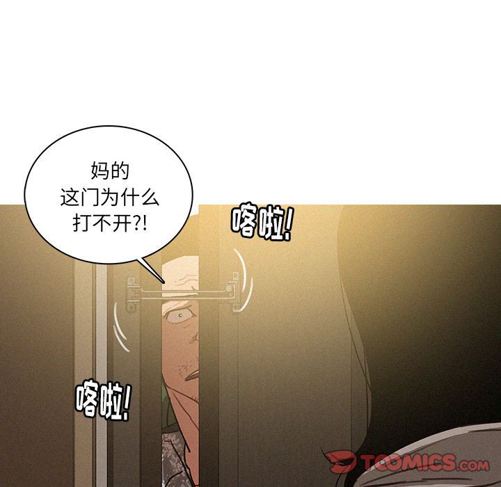 [韩国漫画] 迷失天堂 爱情,熟女人妻,巨乳大奶#[69P]-26