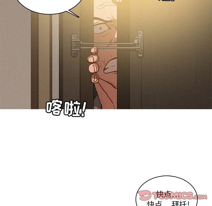 [韩国漫画] 迷失天堂 爱情,熟女人妻,巨乳大奶#[69P]-30