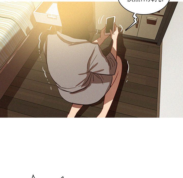 [韩国漫画] 迷失天堂 爱情,熟女人妻,巨乳大奶#[69P]-31