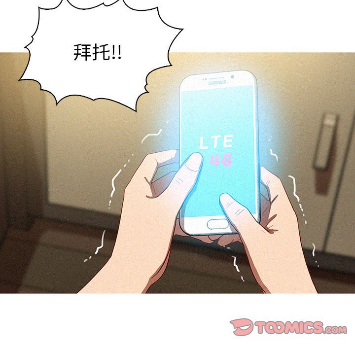 [韩国漫画] 迷失天堂 爱情,熟女人妻,巨乳大奶#[69P]-32