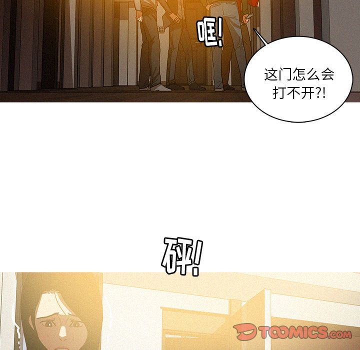 [韩国漫画] 迷失天堂 爱情,熟女人妻,巨乳大奶#[69P]-36