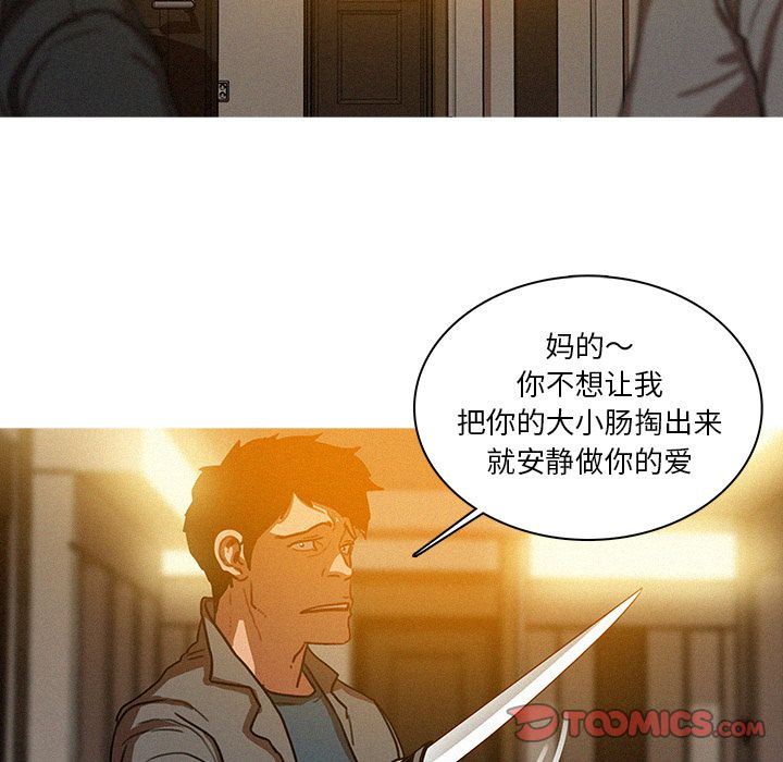 [韩国漫画] 迷失天堂 爱情,熟女人妻,巨乳大奶#[69P]-42