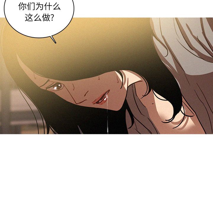 [韩国漫画] 迷失天堂 爱情,熟女人妻,巨乳大奶#[69P]-49