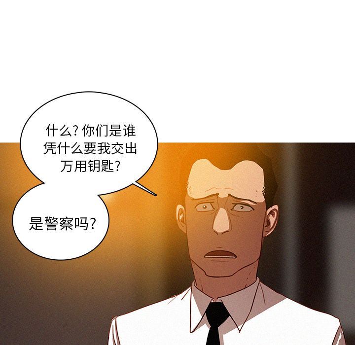 [韩国漫画] 迷失天堂 爱情,熟女人妻,巨乳大奶#[69P]-5