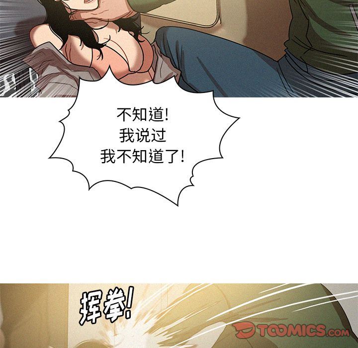 [韩国漫画] 迷失天堂 爱情,熟女人妻,巨乳大奶#[69P]-66
