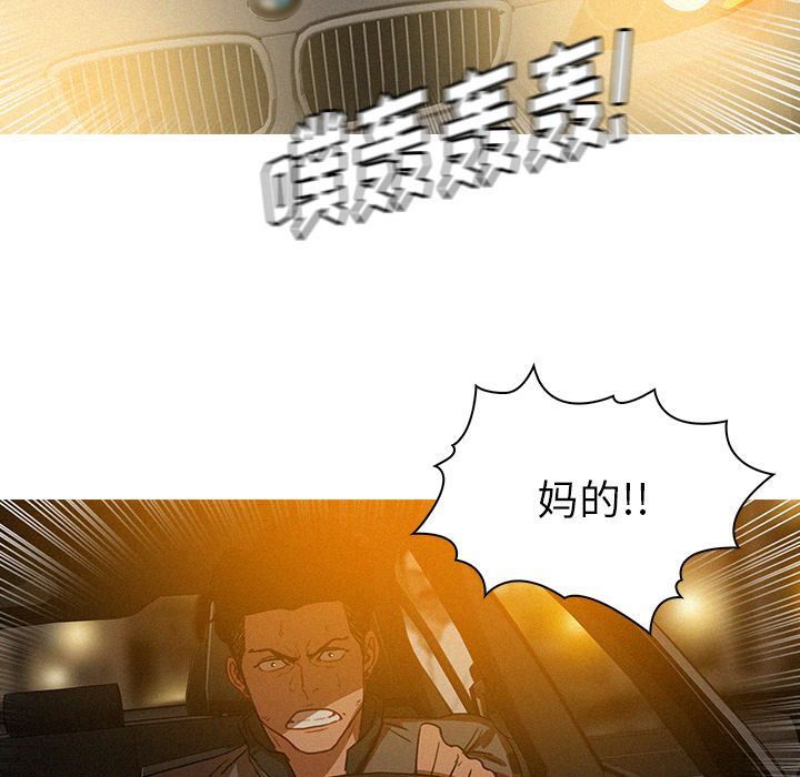 [韩国漫画] 迷失天堂 爱情,熟女人妻,巨乳大奶#[70P]-11