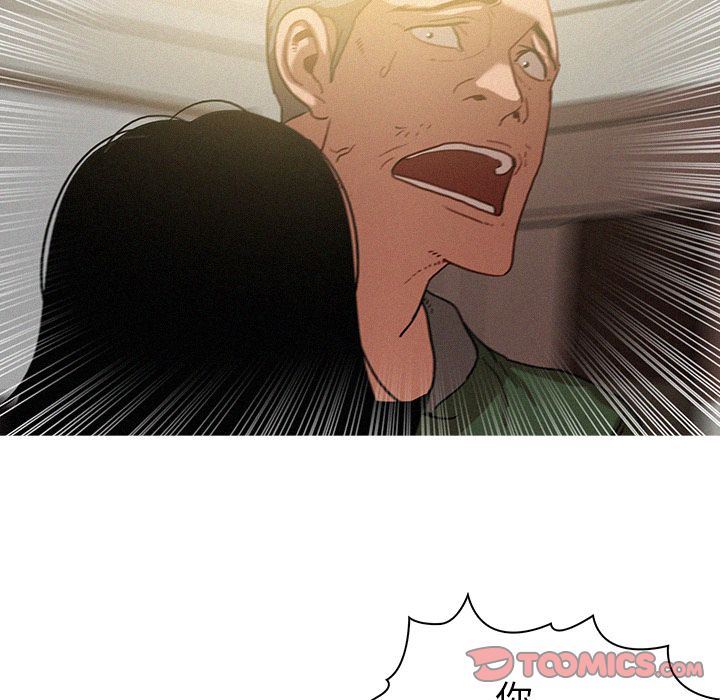 [韩国漫画] 迷失天堂 爱情,熟女人妻,巨乳大奶#[70P]-14