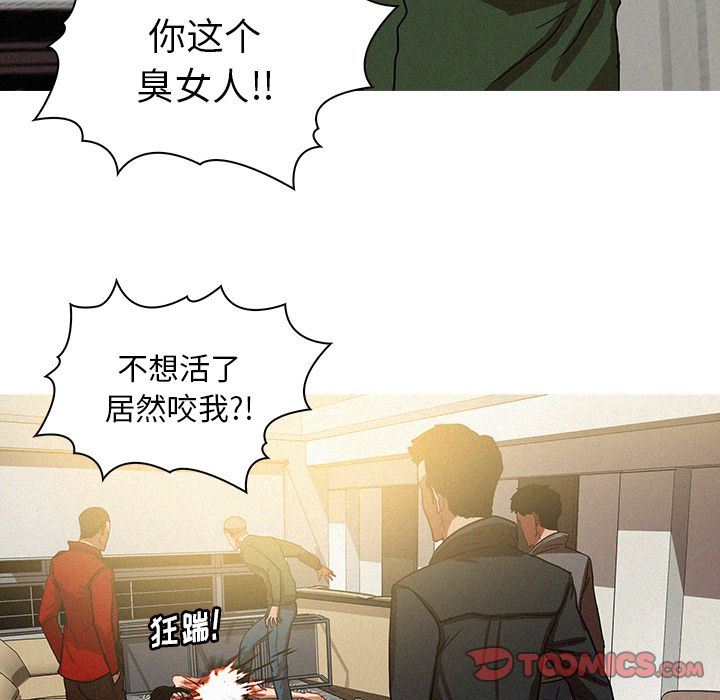 [韩国漫画] 迷失天堂 爱情,熟女人妻,巨乳大奶#[70P]-18