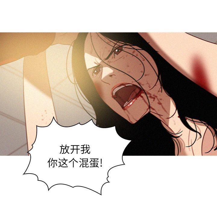 [韩国漫画] 迷失天堂 爱情,熟女人妻,巨乳大奶#[70P]-23