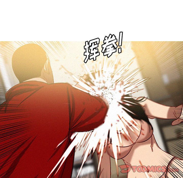 [韩国漫画] 迷失天堂 爱情,熟女人妻,巨乳大奶#[70P]-24