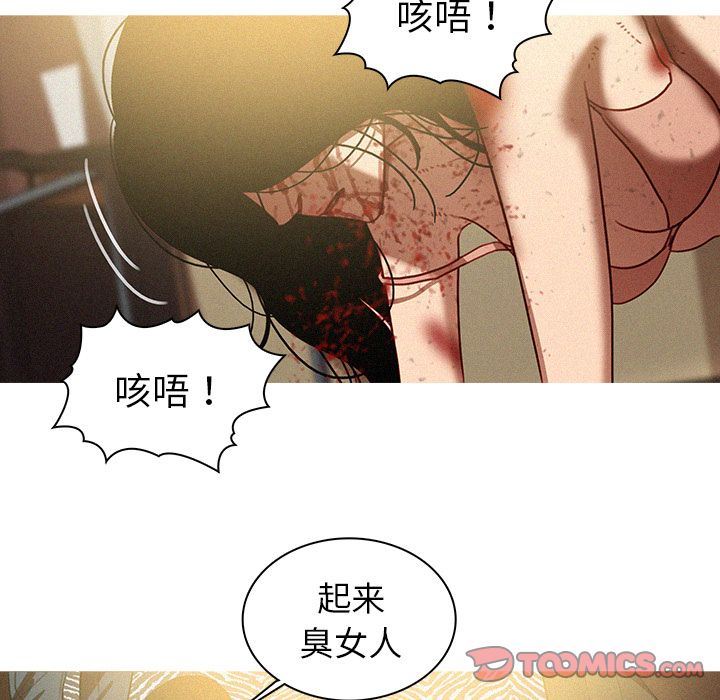 [韩国漫画] 迷失天堂 爱情,熟女人妻,巨乳大奶#[70P]-28