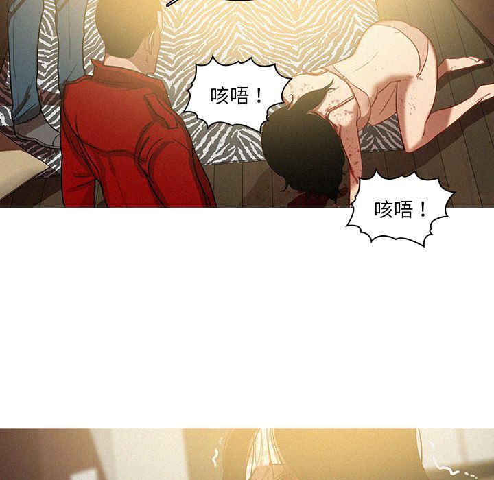 [韩国漫画] 迷失天堂 爱情,熟女人妻,巨乳大奶#[70P]-29