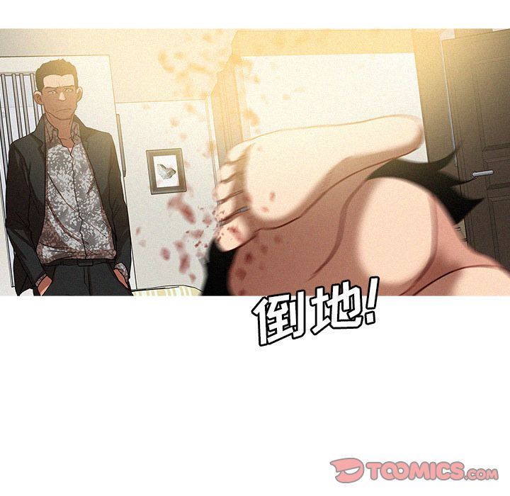 [韩国漫画] 迷失天堂 爱情,熟女人妻,巨乳大奶#[70P]-32