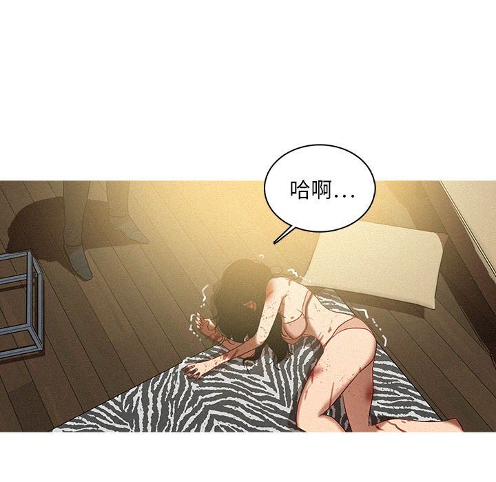 [韩国漫画] 迷失天堂 爱情,熟女人妻,巨乳大奶#[70P]-33