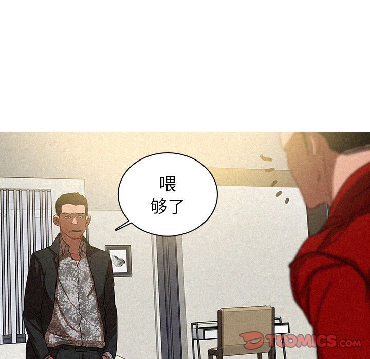 [韩国漫画] 迷失天堂 爱情,熟女人妻,巨乳大奶#[70P]-34