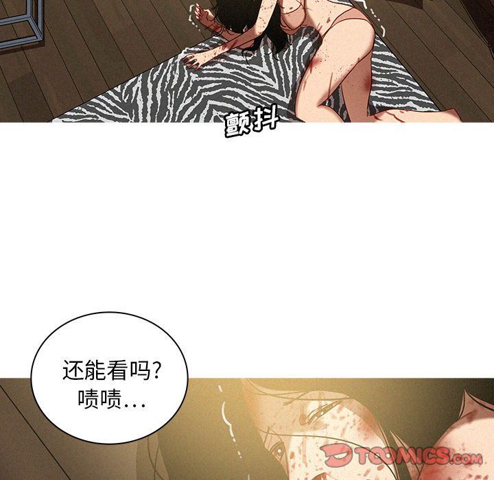 [韩国漫画] 迷失天堂 爱情,熟女人妻,巨乳大奶#[70P]-36