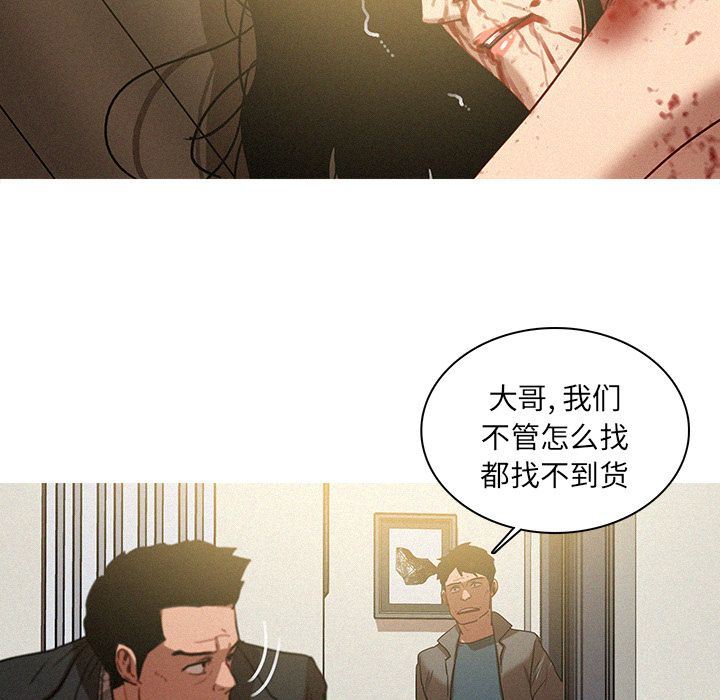[韩国漫画] 迷失天堂 爱情,熟女人妻,巨乳大奶#[70P]-37
