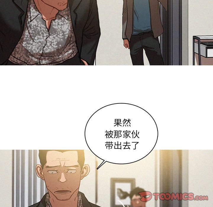 [韩国漫画] 迷失天堂 爱情,熟女人妻,巨乳大奶#[70P]-38