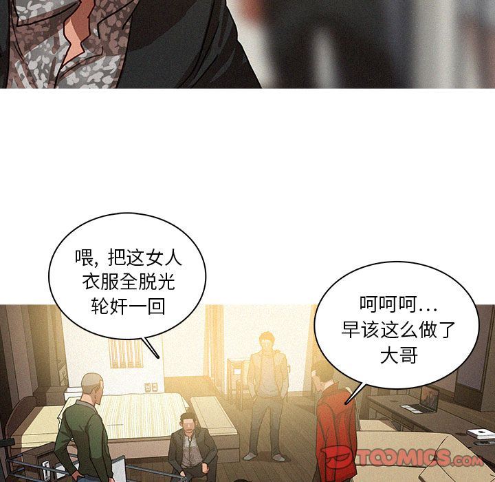 [韩国漫画] 迷失天堂 爱情,熟女人妻,巨乳大奶#[70P]-42