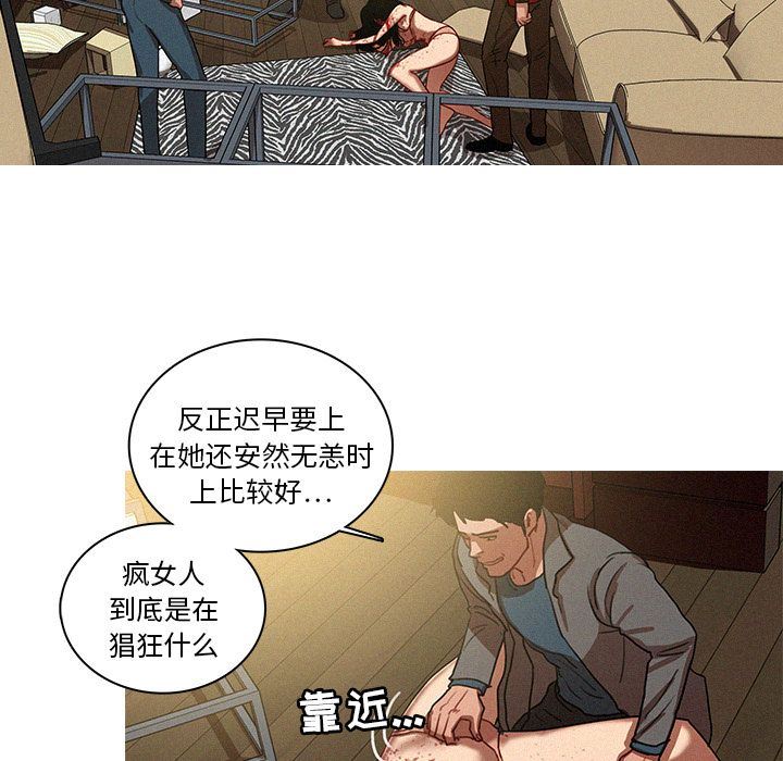 [韩国漫画] 迷失天堂 爱情,熟女人妻,巨乳大奶#[70P]-43