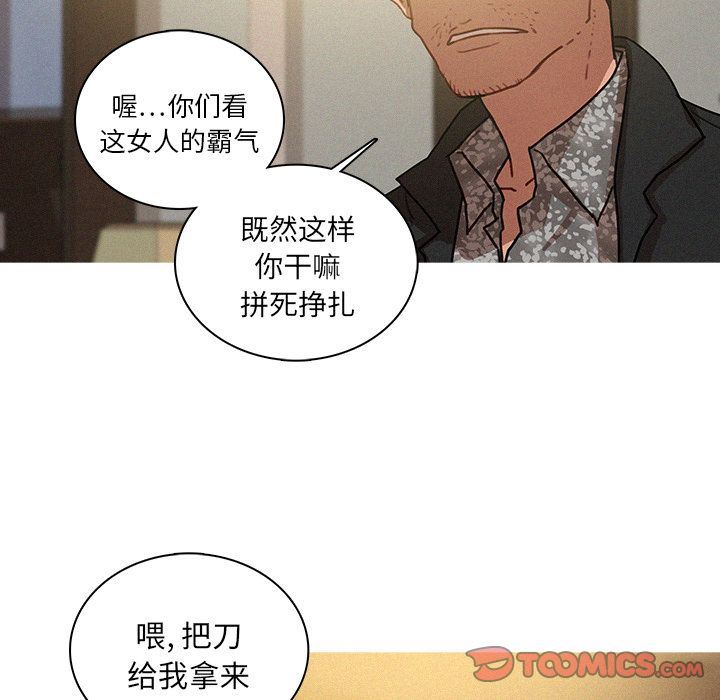 [韩国漫画] 迷失天堂 爱情,熟女人妻,巨乳大奶#[70P]-48