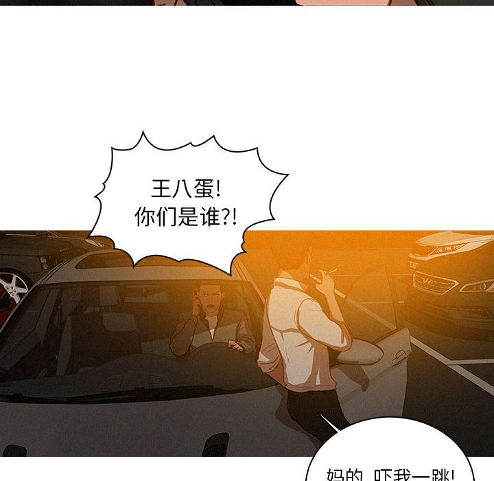 [韩国漫画] 迷失天堂 爱情,熟女人妻,巨乳大奶#[70P]-5