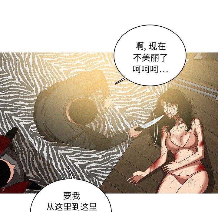 [韩国漫画] 迷失天堂 爱情,熟女人妻,巨乳大奶#[70P]-51