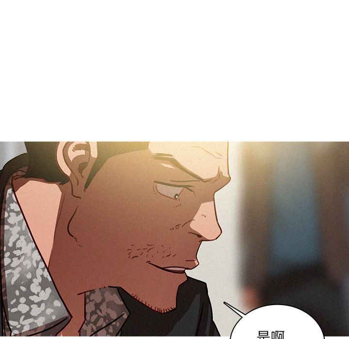 [韩国漫画] 迷失天堂 爱情,熟女人妻,巨乳大奶#[70P]-55