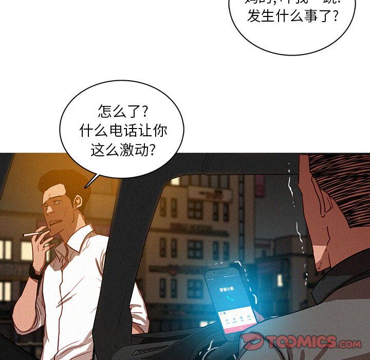 [韩国漫画] 迷失天堂 爱情,熟女人妻,巨乳大奶#[70P]-6