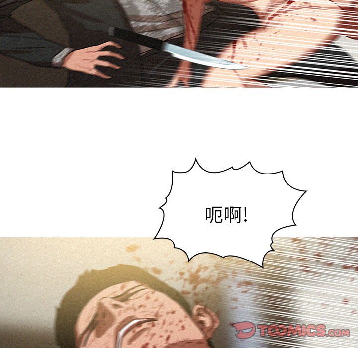 [韩国漫画] 迷失天堂 爱情,熟女人妻,巨乳大奶#[70P]-62