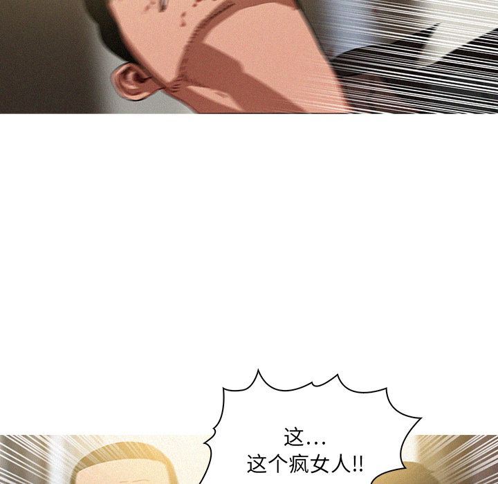 [韩国漫画] 迷失天堂 爱情,熟女人妻,巨乳大奶#[70P]-63