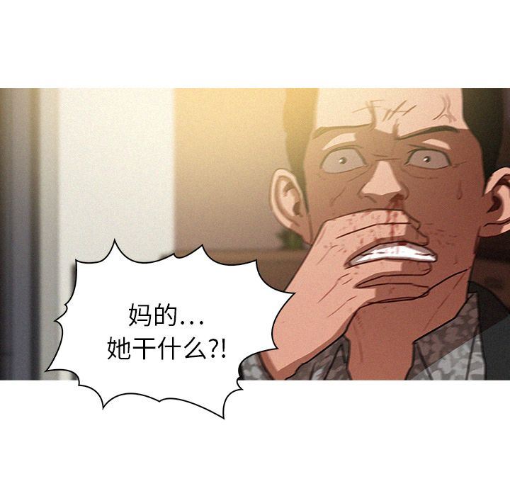 [韩国漫画] 迷失天堂 爱情,熟女人妻,巨乳大奶#[70P]-67