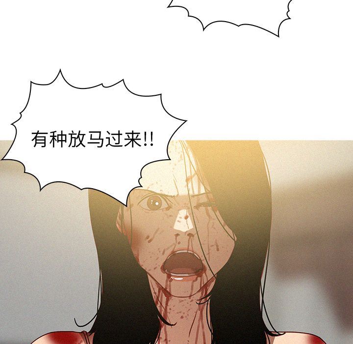 [韩国漫画] 迷失天堂 爱情,熟女人妻,巨乳大奶#[70P]-69