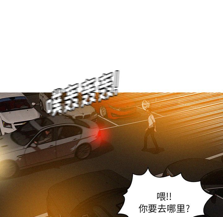 [韩国漫画] 迷失天堂 爱情,熟女人妻,巨乳大奶#[70P]-9