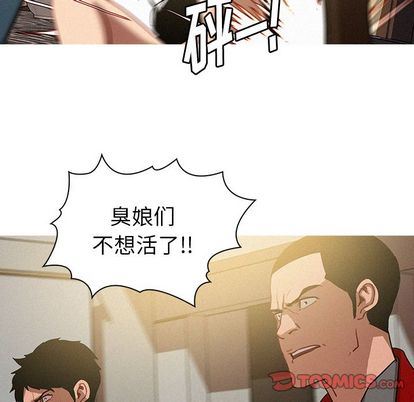 [韩国漫画] 迷失天堂 爱情,熟女人妻,巨乳大奶#[73P]-10