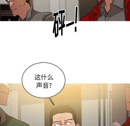 [韩国漫画] 迷失天堂 爱情,熟女人妻,巨乳大奶#[73P]-11