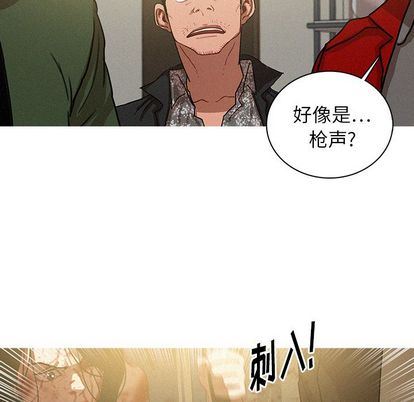 [韩国漫画] 迷失天堂 爱情,熟女人妻,巨乳大奶#[73P]-12