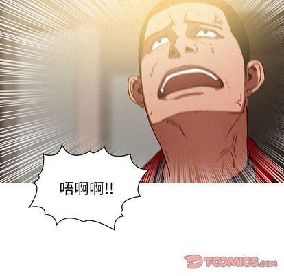 [韩国漫画] 迷失天堂 爱情,熟女人妻,巨乳大奶#[73P]-14