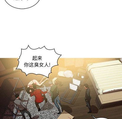 [韩国漫画] 迷失天堂 爱情,熟女人妻,巨乳大奶#[73P]-19