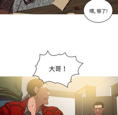 [韩国漫画] 迷失天堂 爱情,熟女人妻,巨乳大奶#[73P]-20