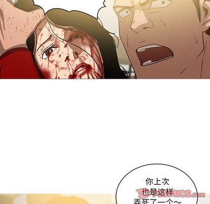 [韩国漫画] 迷失天堂 爱情,熟女人妻,巨乳大奶#[73P]-22
