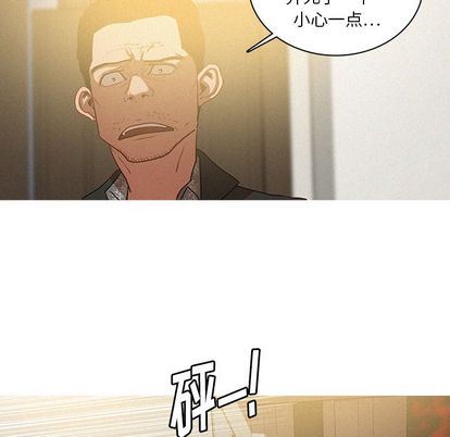 [韩国漫画] 迷失天堂 爱情,熟女人妻,巨乳大奶#[73P]-23