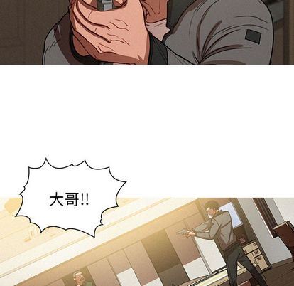 [韩国漫画] 迷失天堂 爱情,熟女人妻,巨乳大奶#[73P]-28