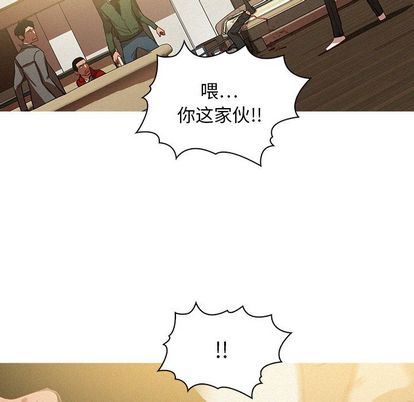 [韩国漫画] 迷失天堂 爱情,熟女人妻,巨乳大奶#[73P]-29