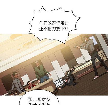 [韩国漫画] 迷失天堂 爱情,熟女人妻,巨乳大奶#[73P]-33