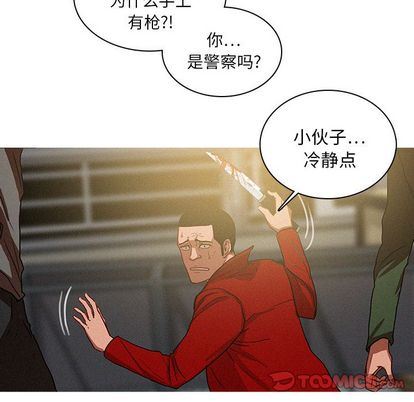 [韩国漫画] 迷失天堂 爱情,熟女人妻,巨乳大奶#[73P]-34
