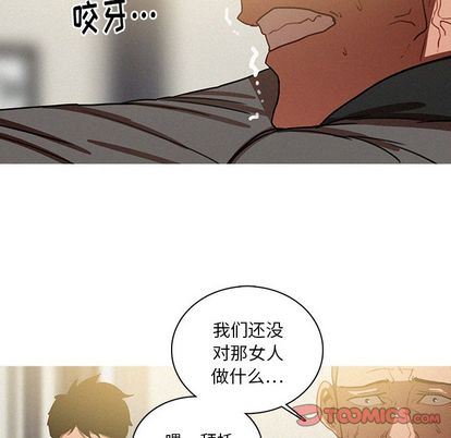 [韩国漫画] 迷失天堂 爱情,熟女人妻,巨乳大奶#[73P]-38