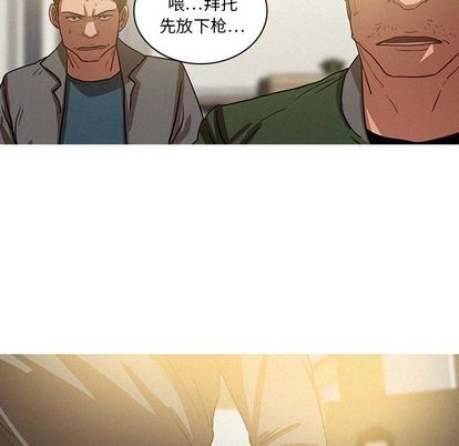 [韩国漫画] 迷失天堂 爱情,熟女人妻,巨乳大奶#[73P]-39