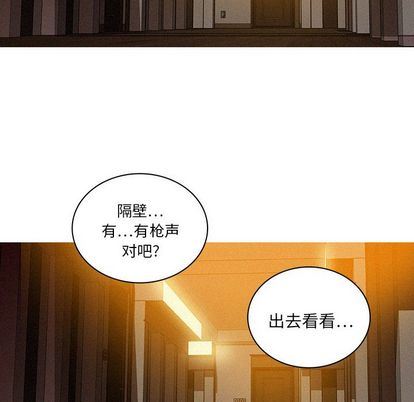 [韩国漫画] 迷失天堂 爱情,熟女人妻,巨乳大奶#[73P]-44